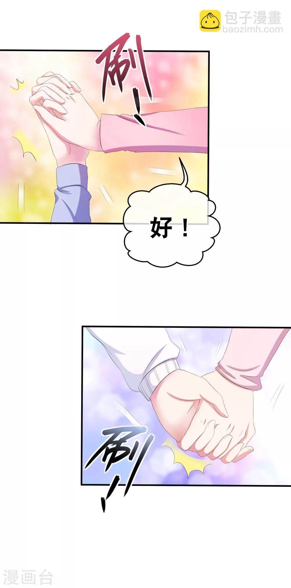 你愿意为梦想付费吗29