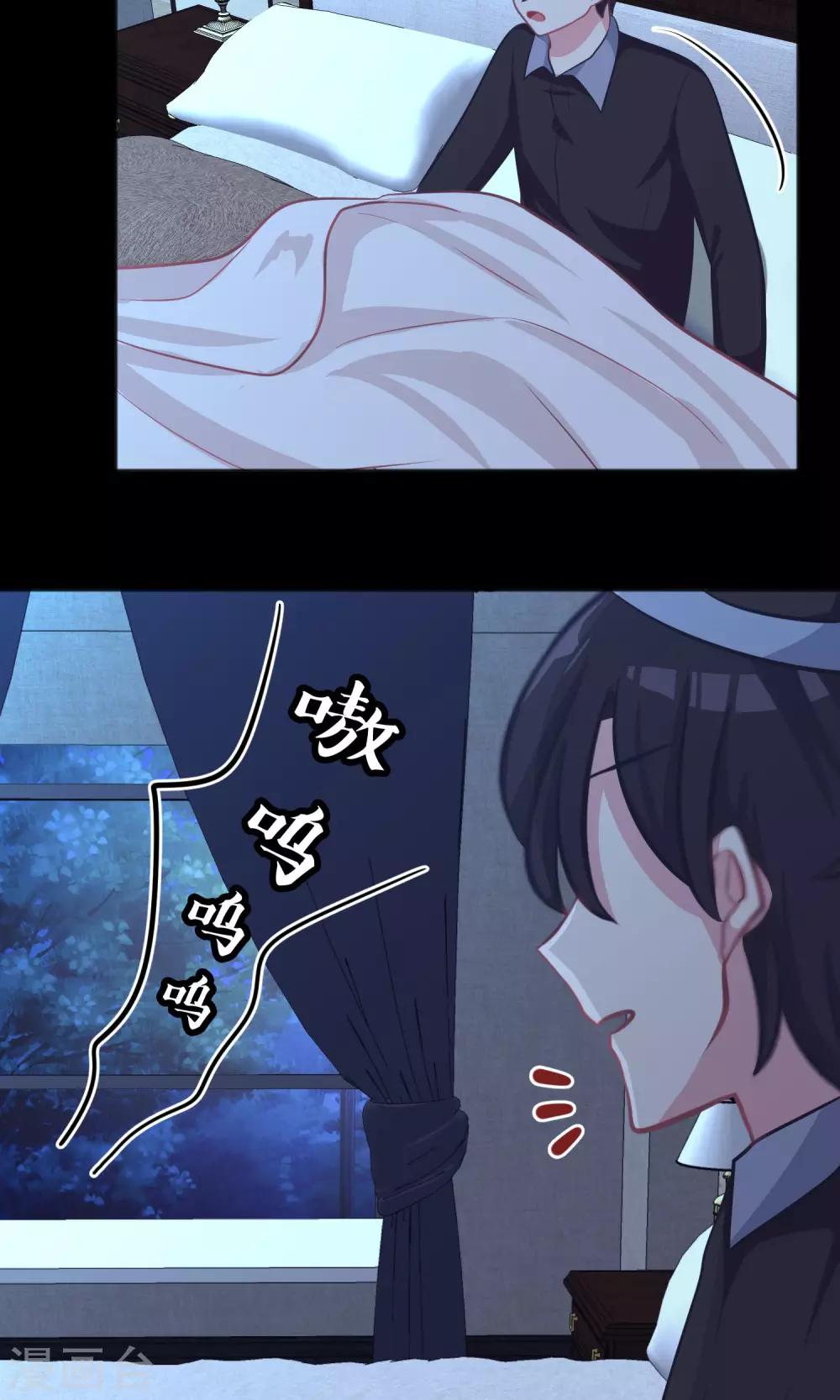 第45话 不要啊!10