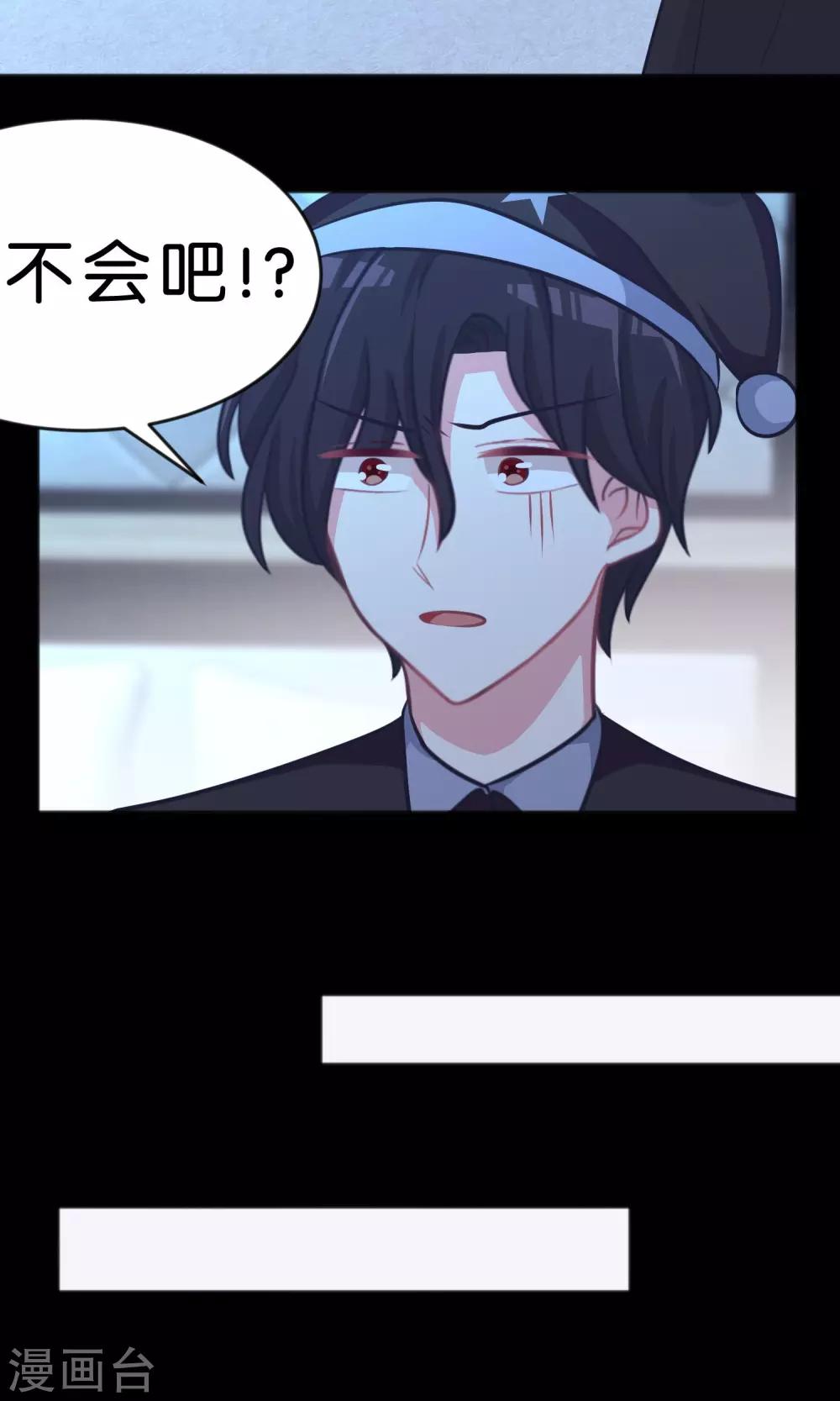 第45话 不要啊!11