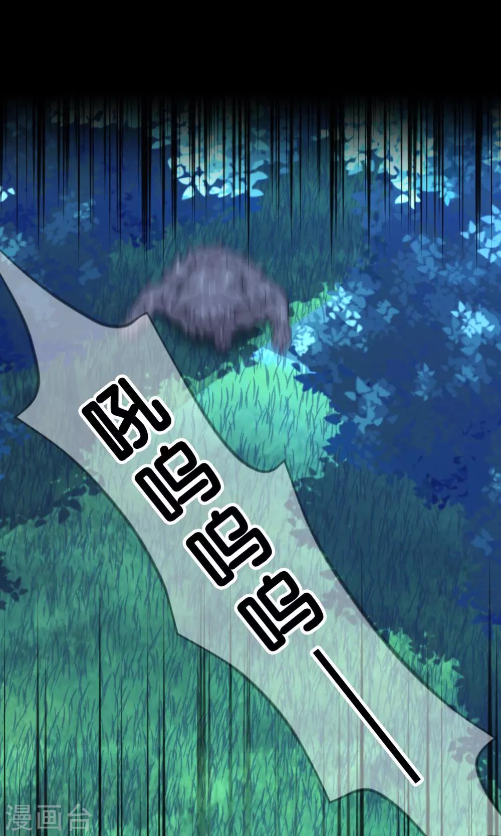 第45话 不要啊!12