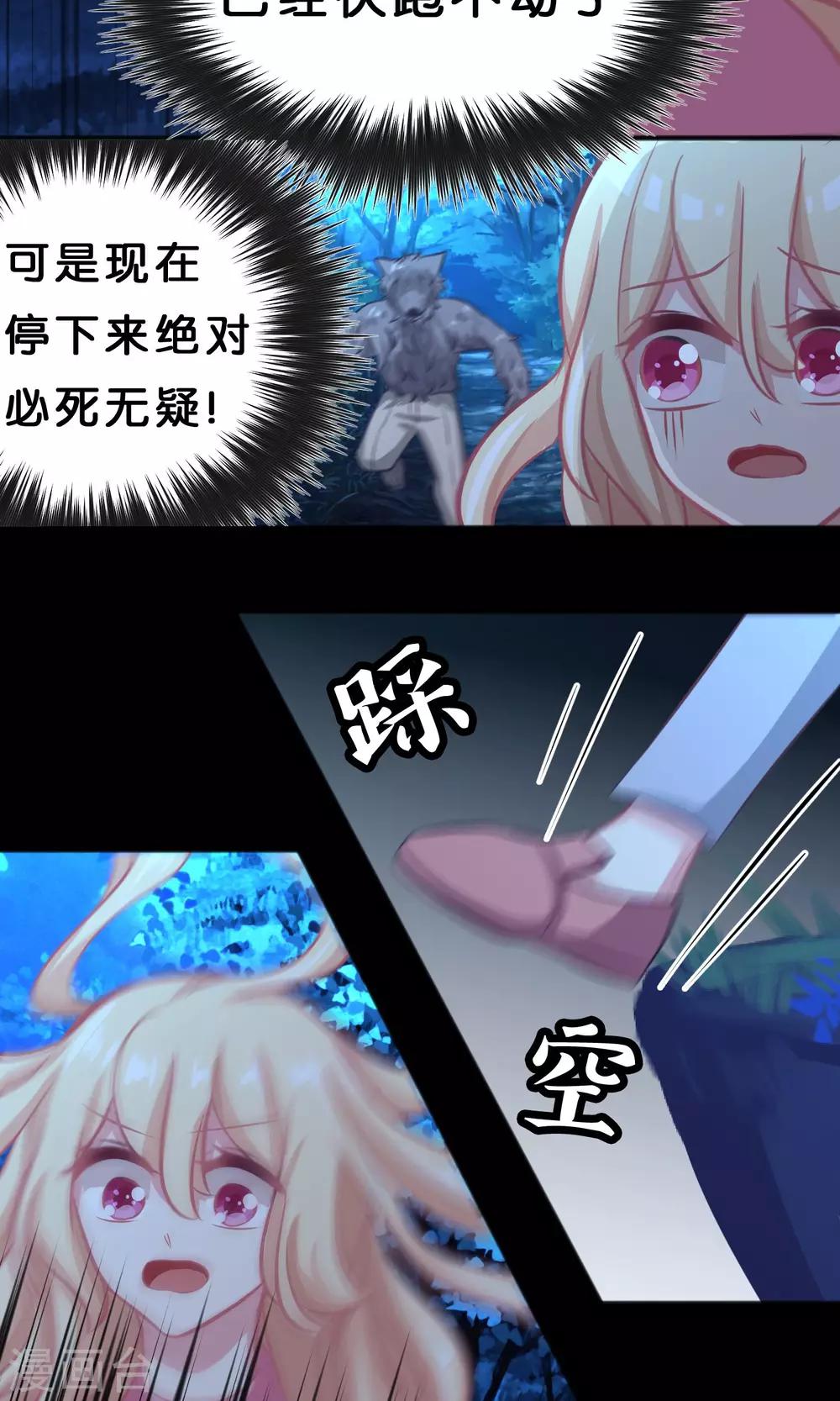 第45话 不要啊!15