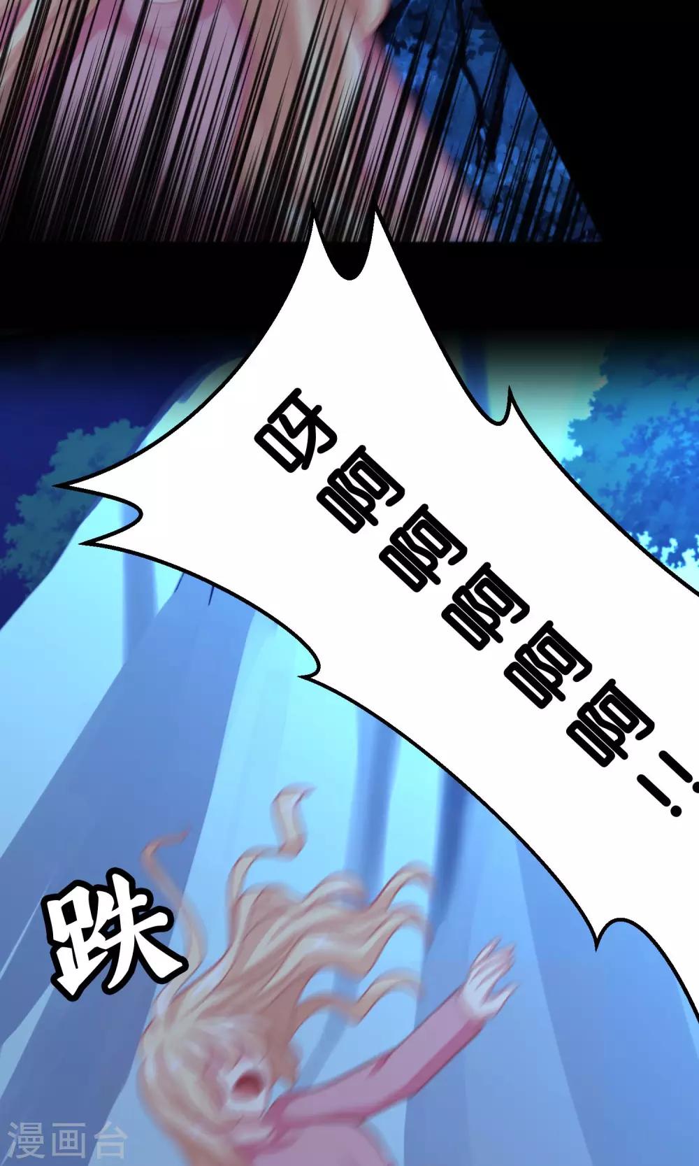 第45话 不要啊!16