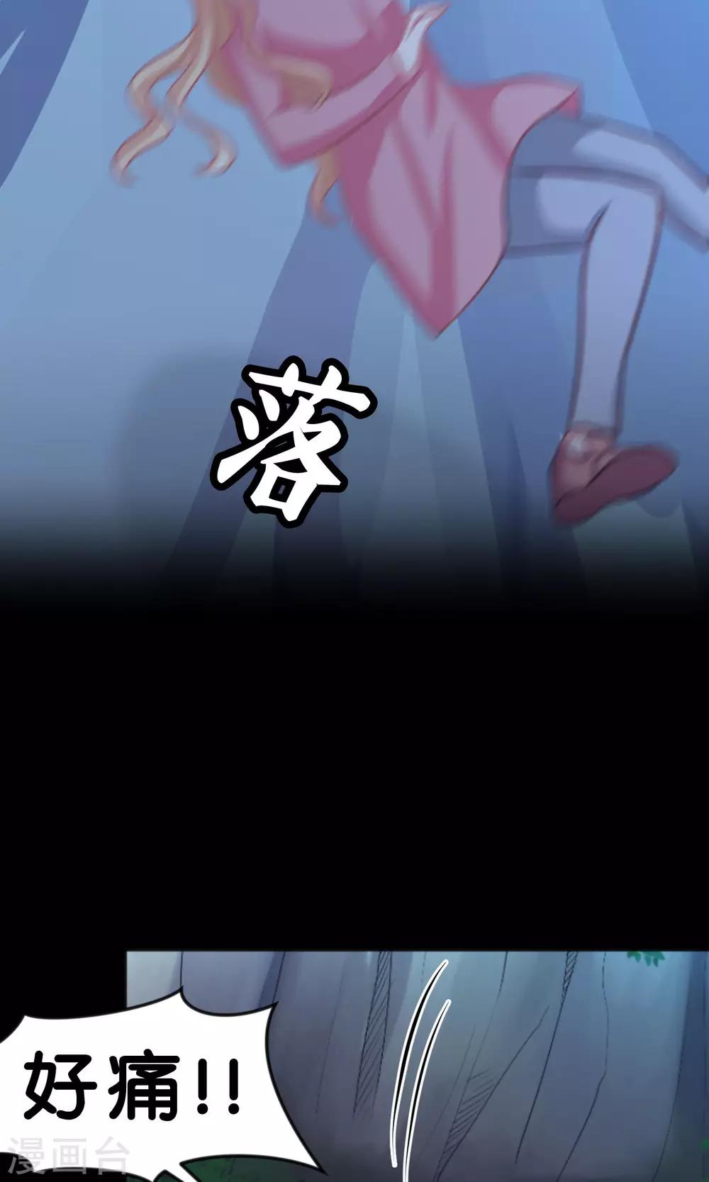 第45话 不要啊!17