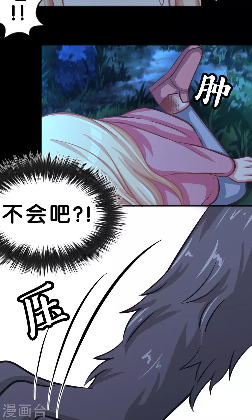 第45话 不要啊!19