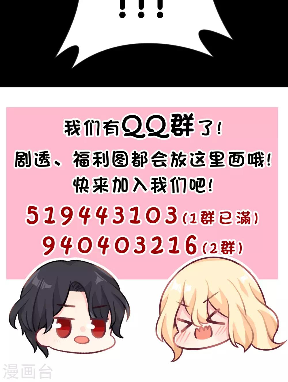 第45话 不要啊!25