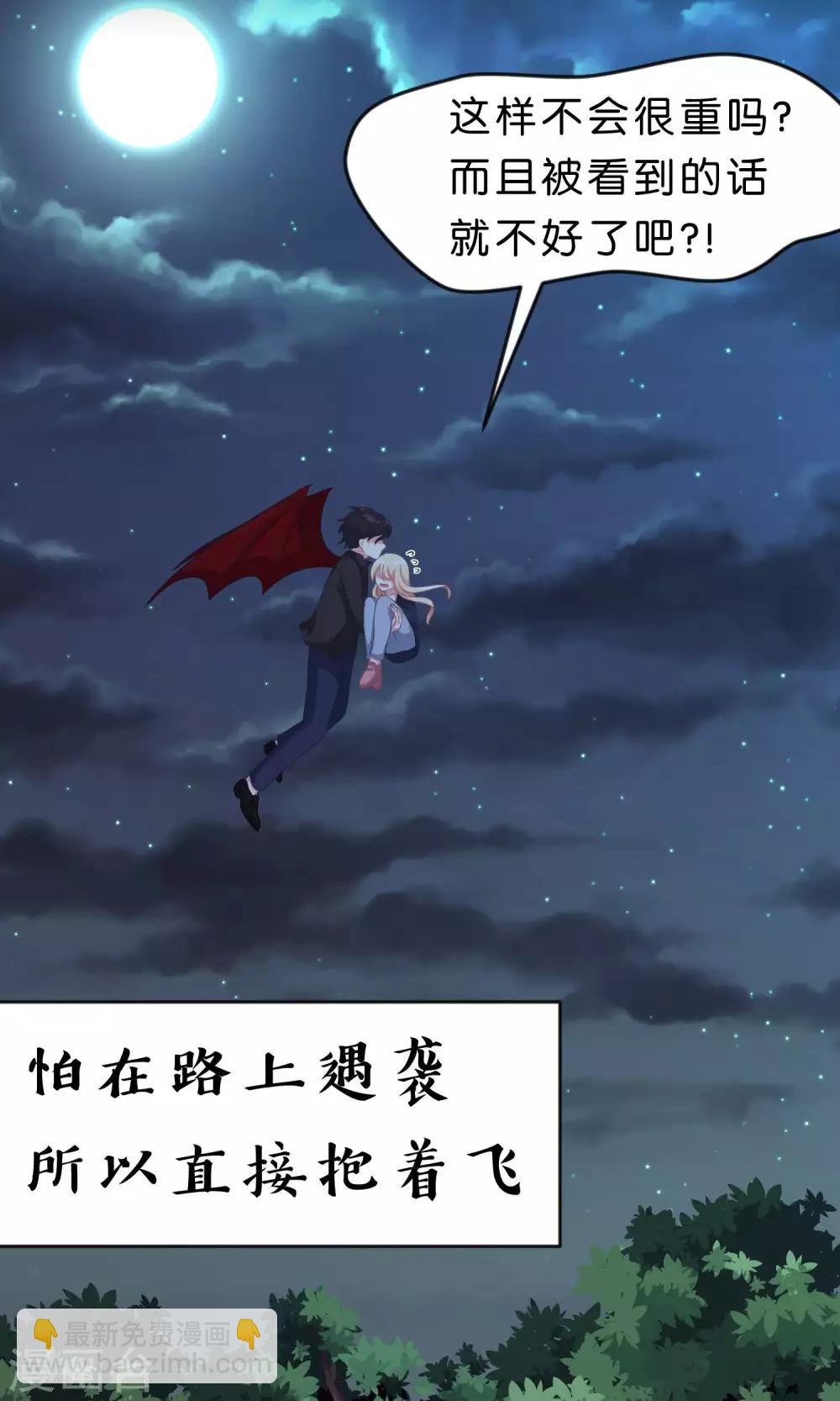 第46话 你果然是个坏心眼的恶魔18