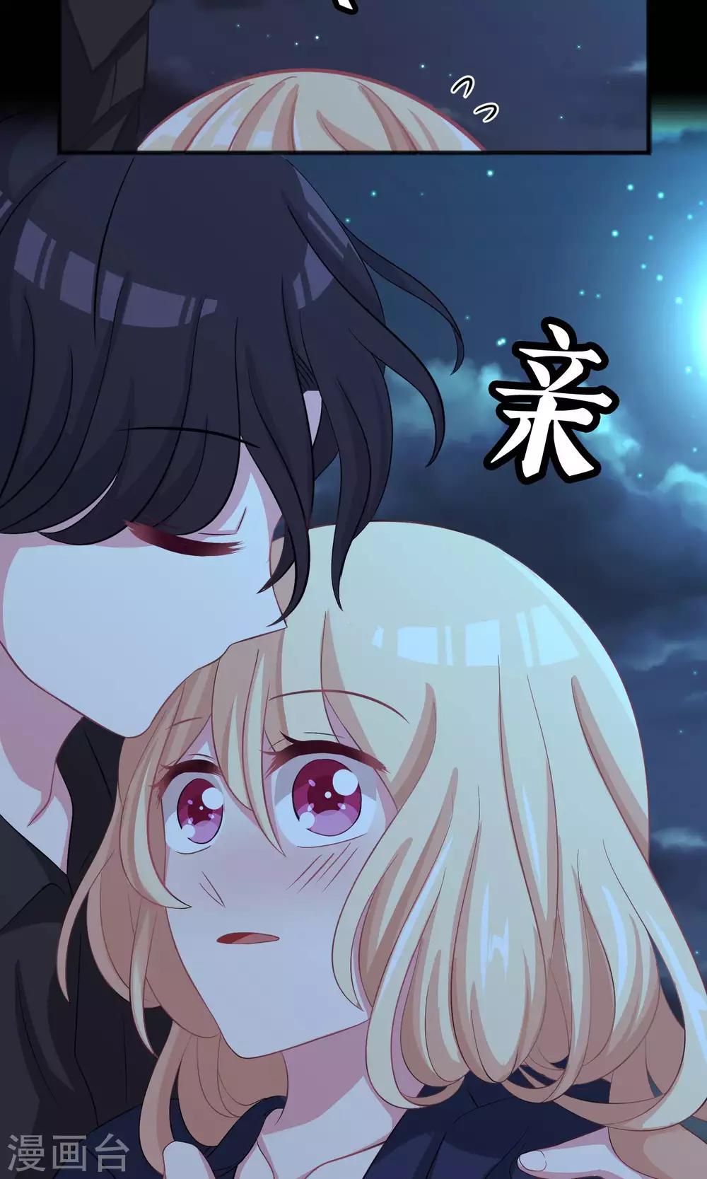 第46话 你果然是个坏心眼的恶魔22