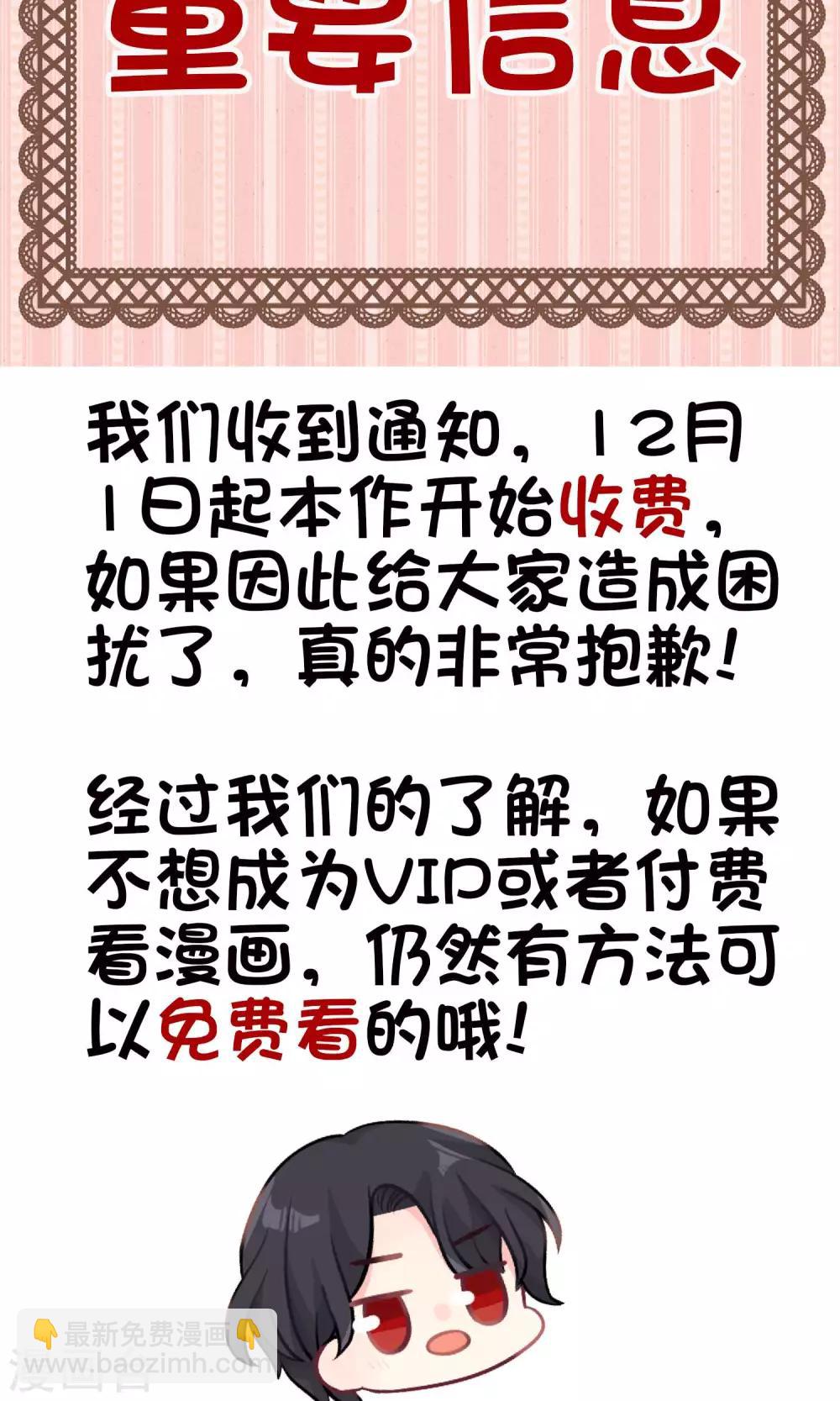 第46话 你果然是个坏心眼的恶魔28
