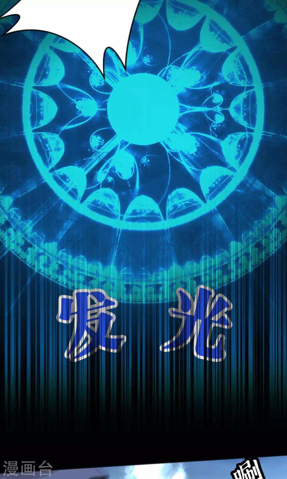 第46话 你果然是个坏心眼的恶魔3