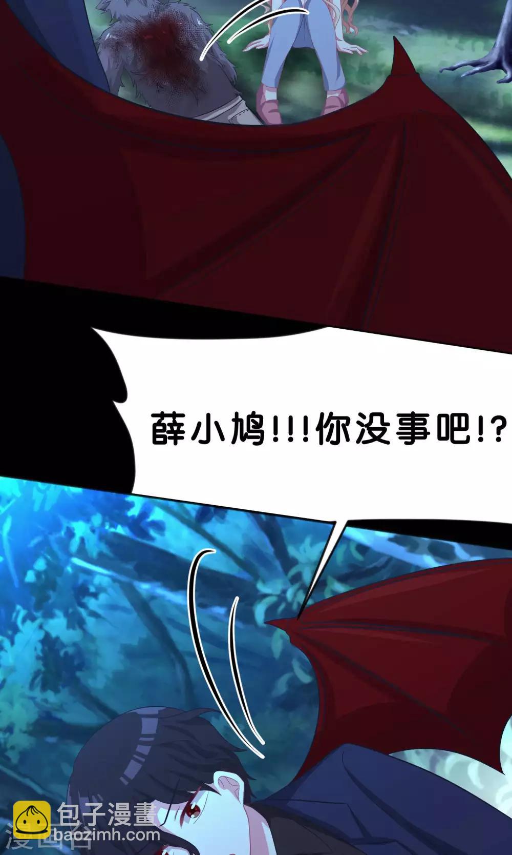第46话 你果然是个坏心眼的恶魔5