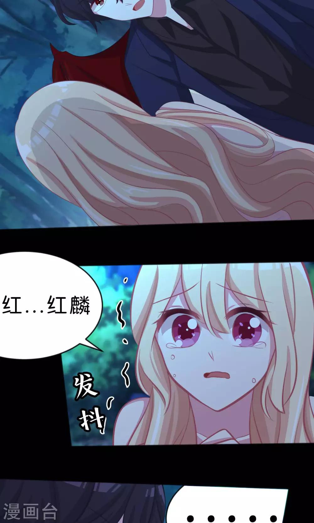 第46话 你果然是个坏心眼的恶魔6
