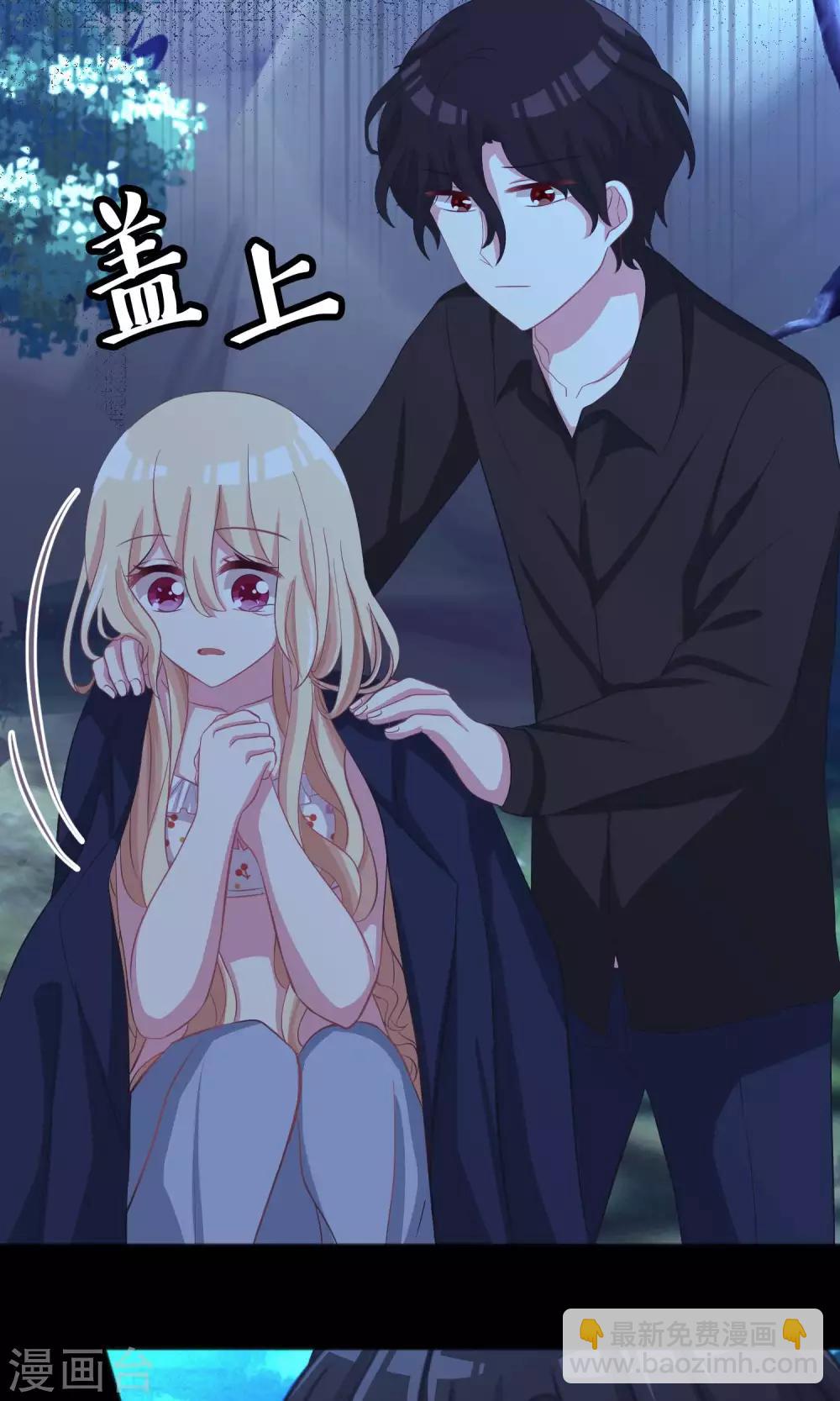 第46话 你果然是个坏心眼的恶魔9