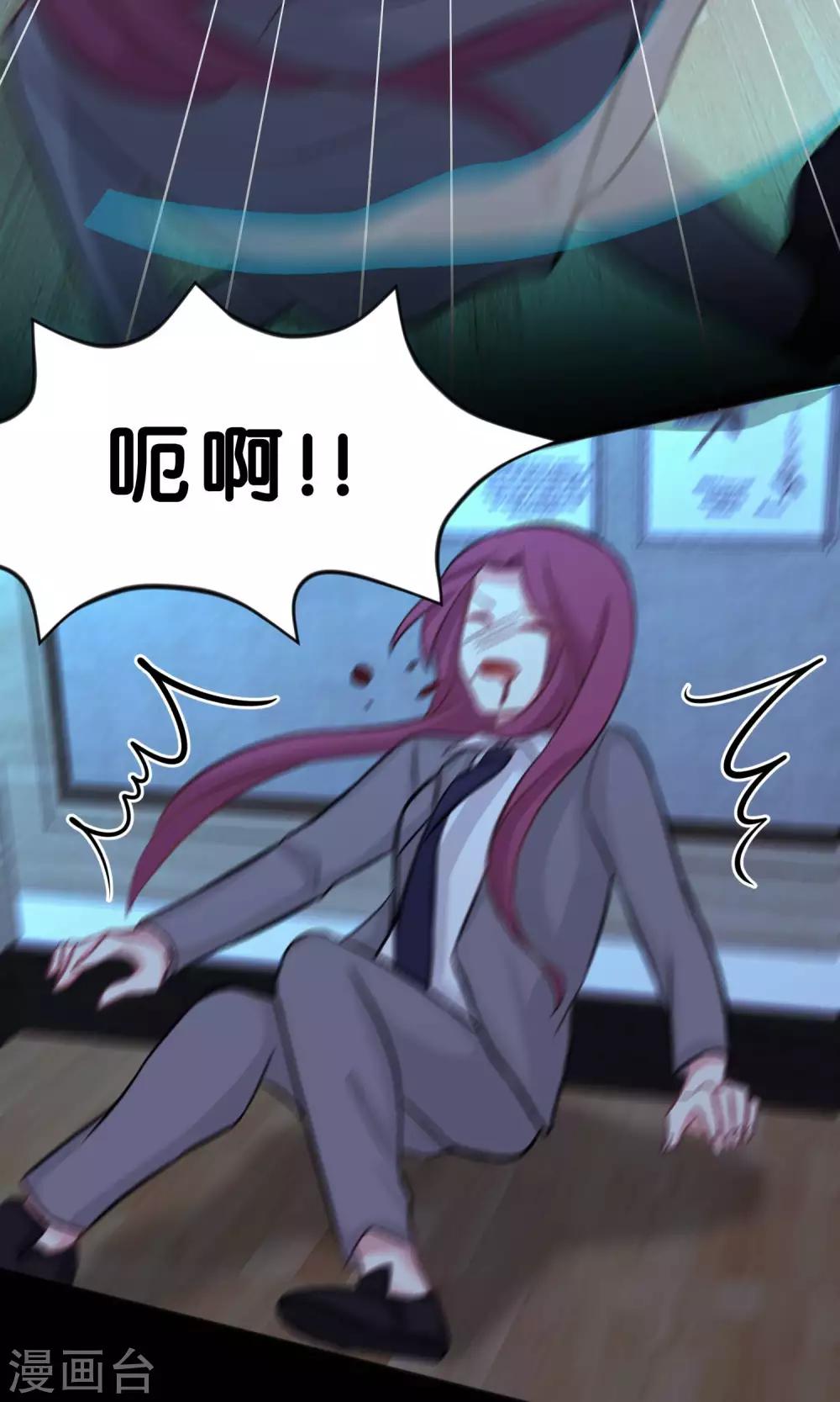 第47话 我要杀了你！13
