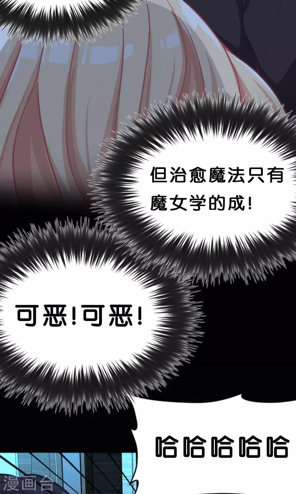 第47话 我要杀了你！16