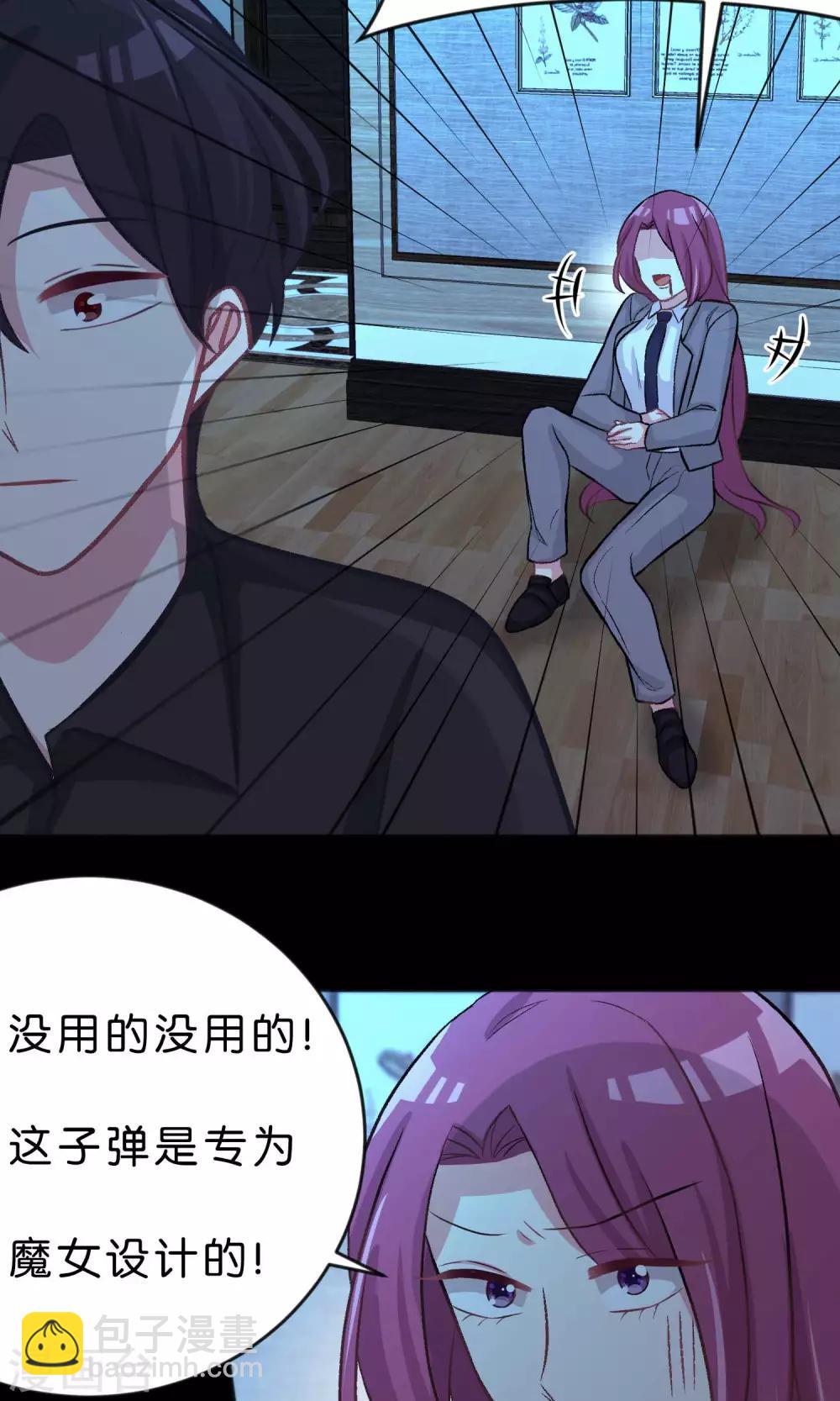 第47话 我要杀了你！17