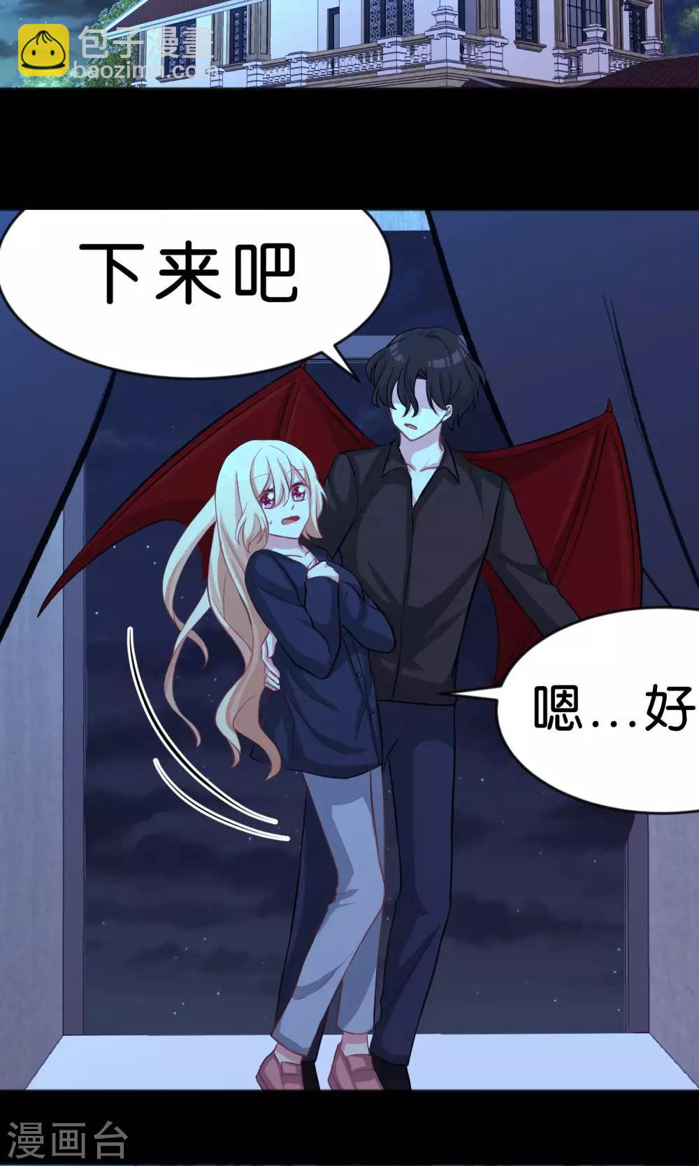 第47话 我要杀了你！2