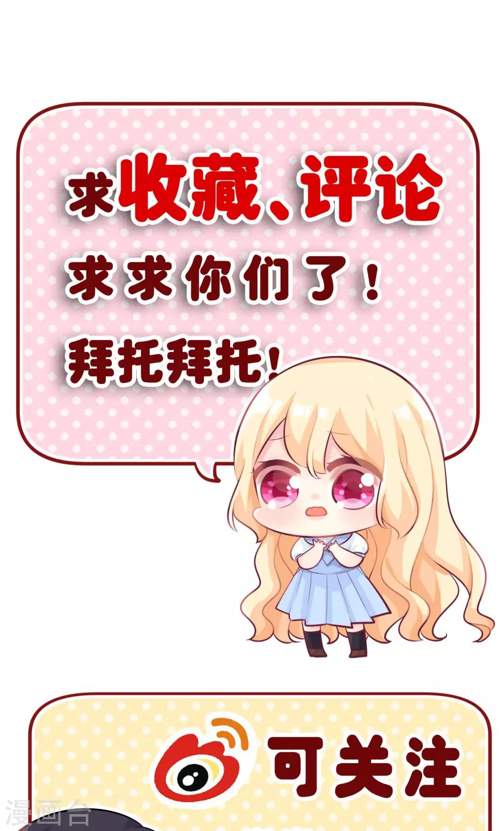 第47话 我要杀了你！34
