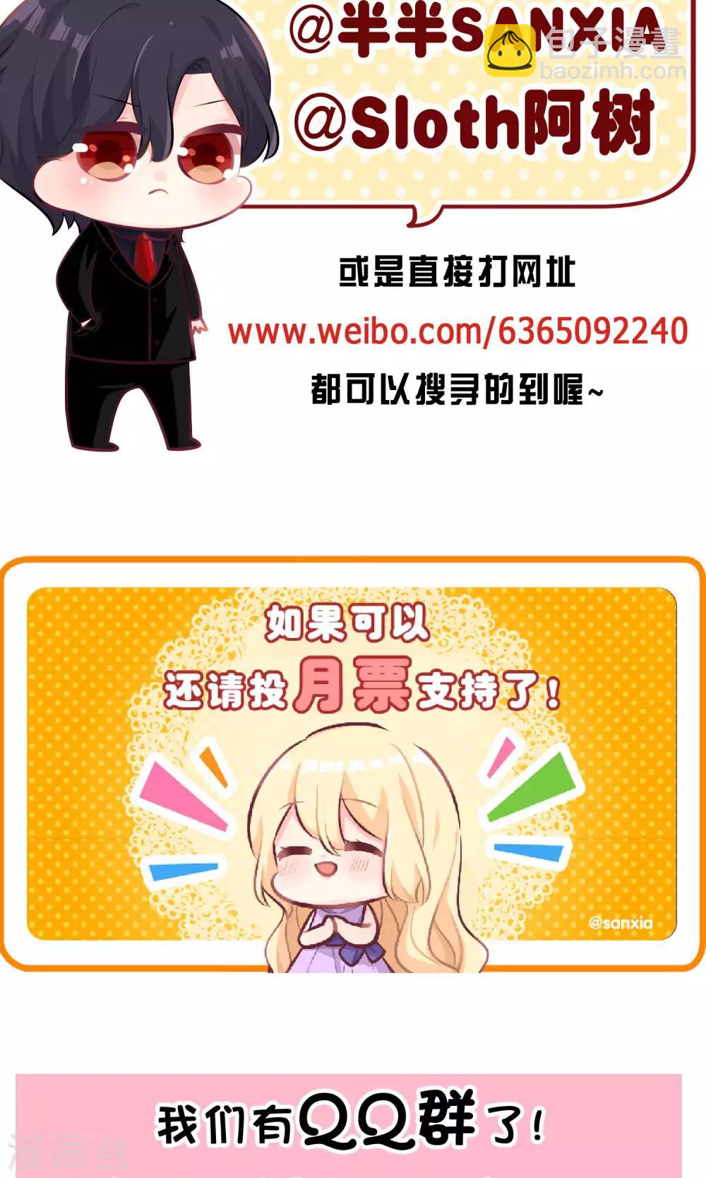 第47话 我要杀了你！35