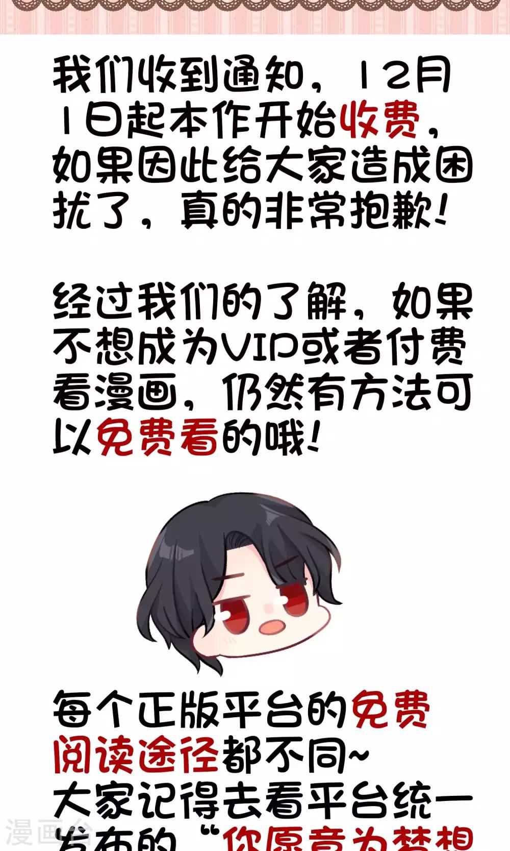 第47话 我要杀了你！37