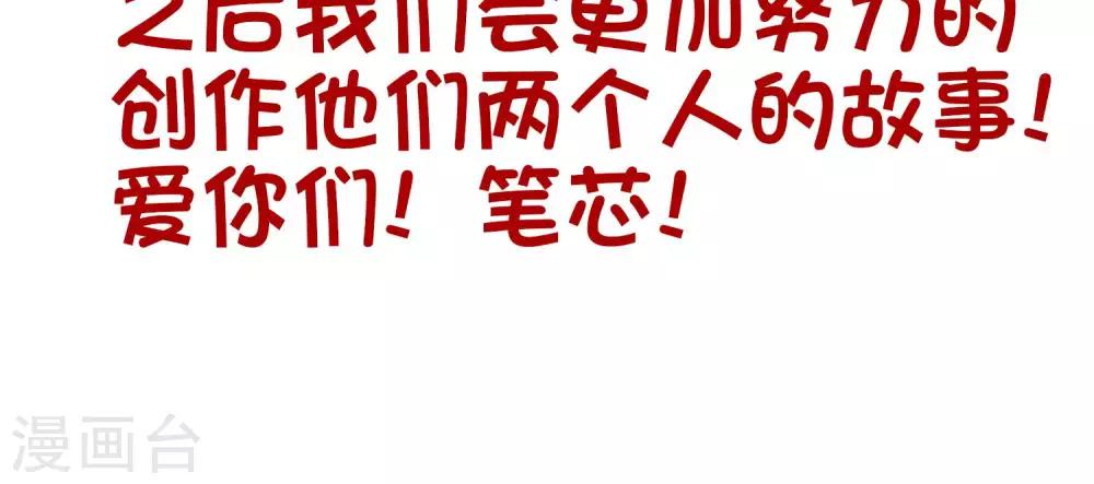 第47话 我要杀了你！39