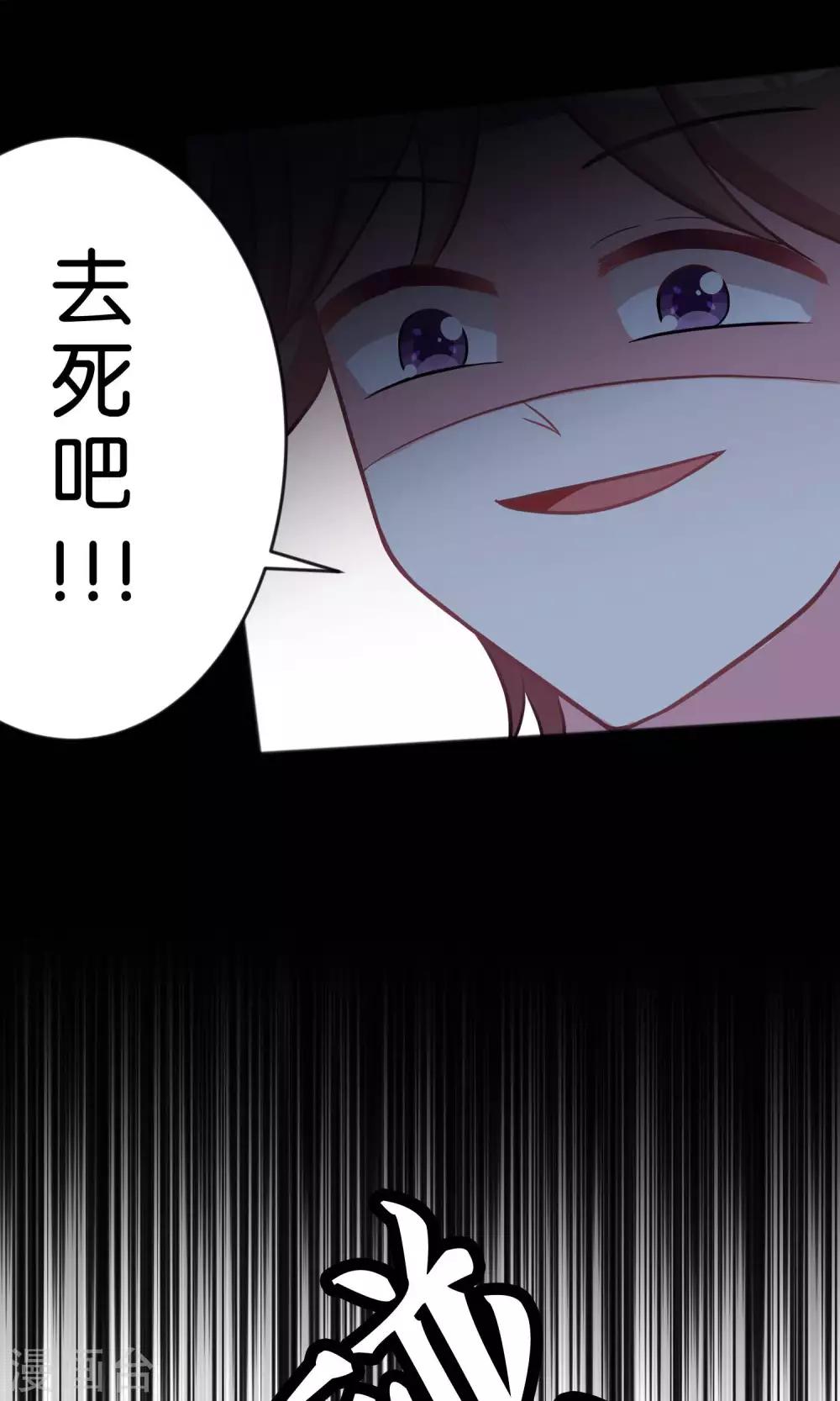 第47话 我要杀了你！7