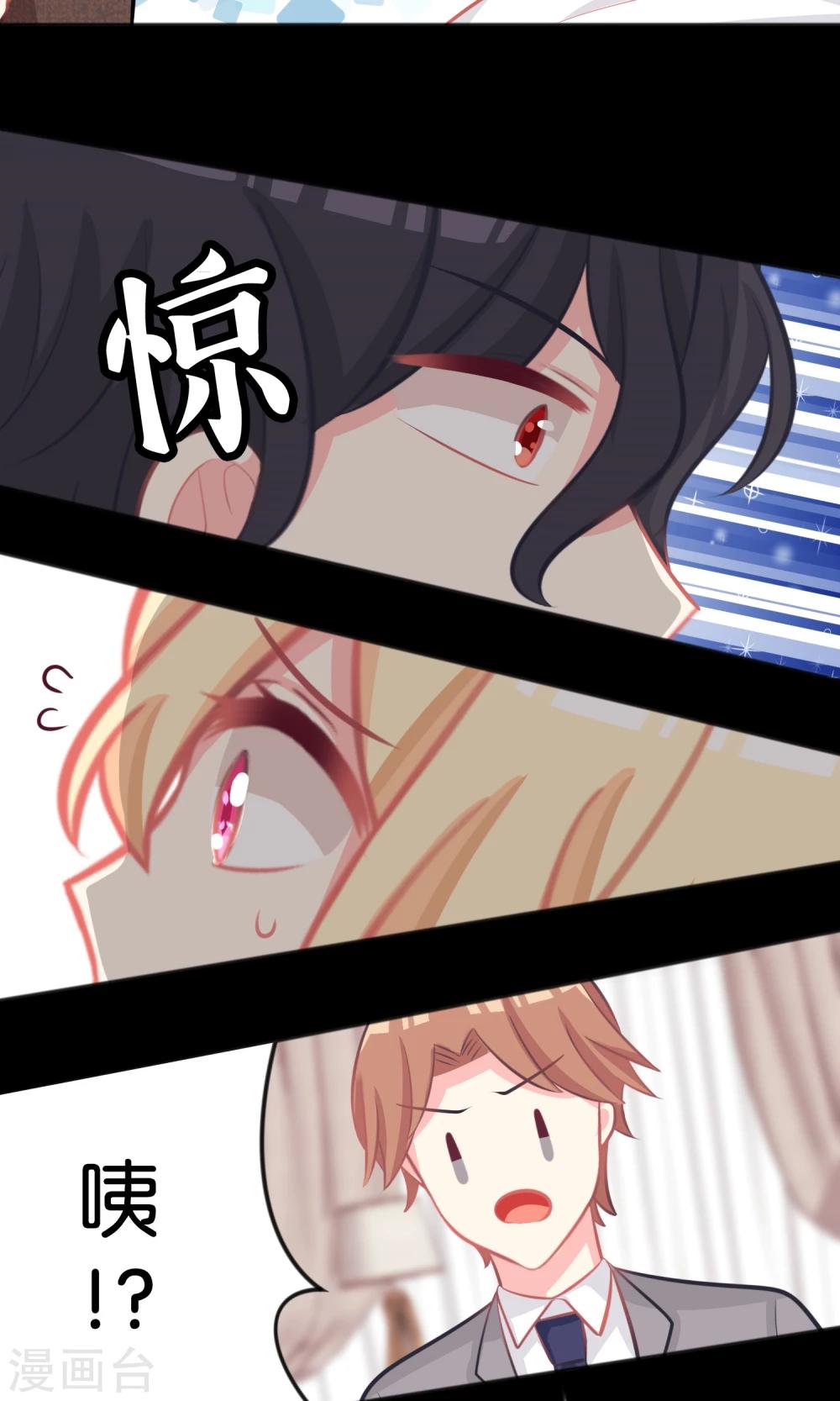 第48话 在告白之前就结束的恋情19