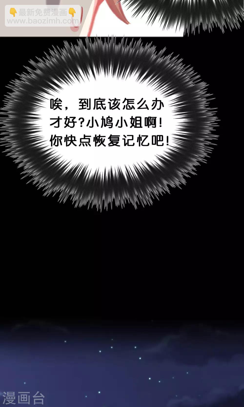 第50话 就算让你哭也无所谓12