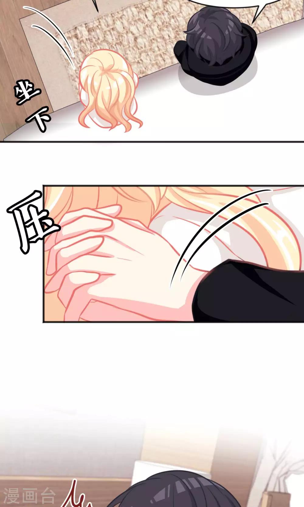 第50话 就算让你哭也无所谓24