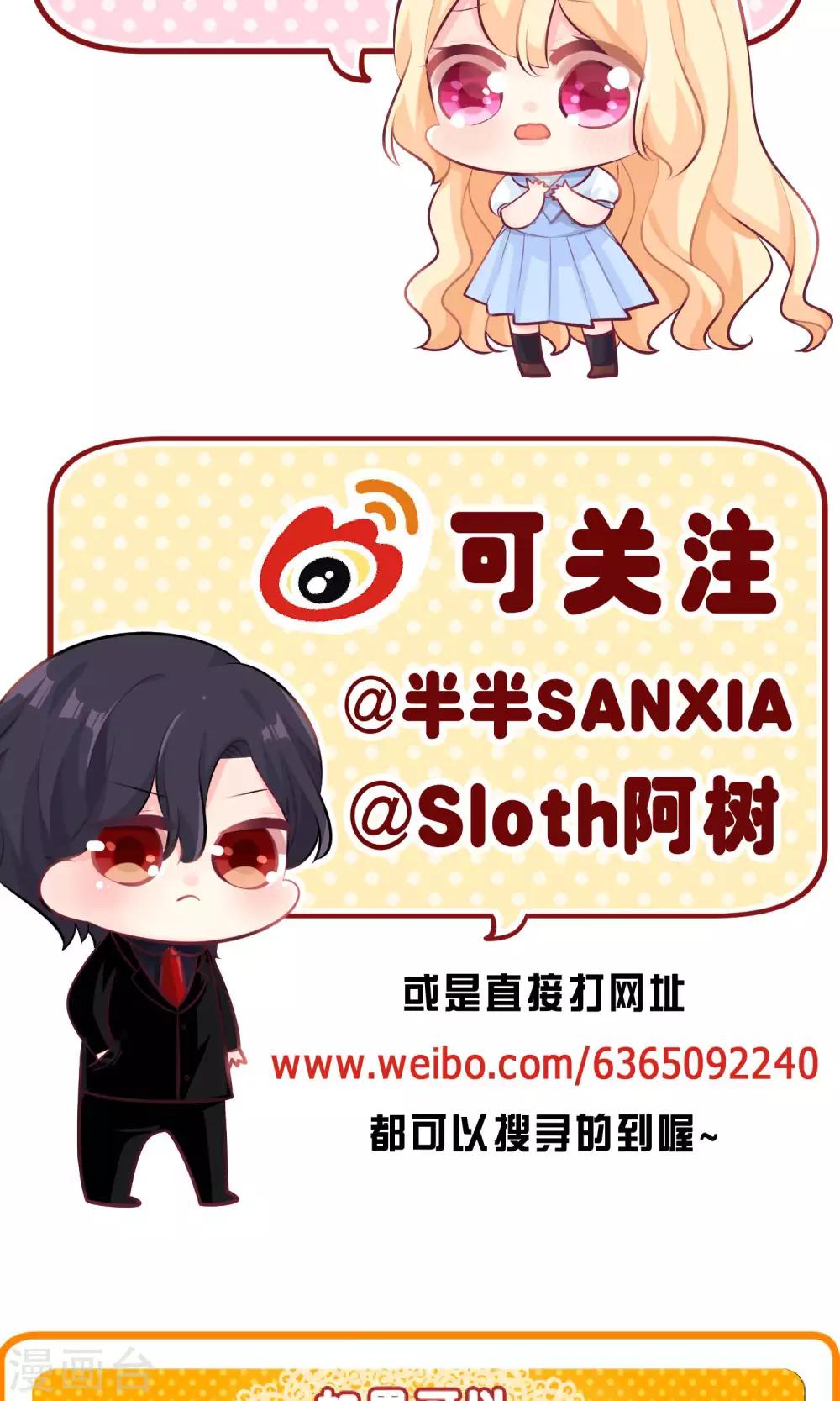 第50话 就算让你哭也无所谓27
