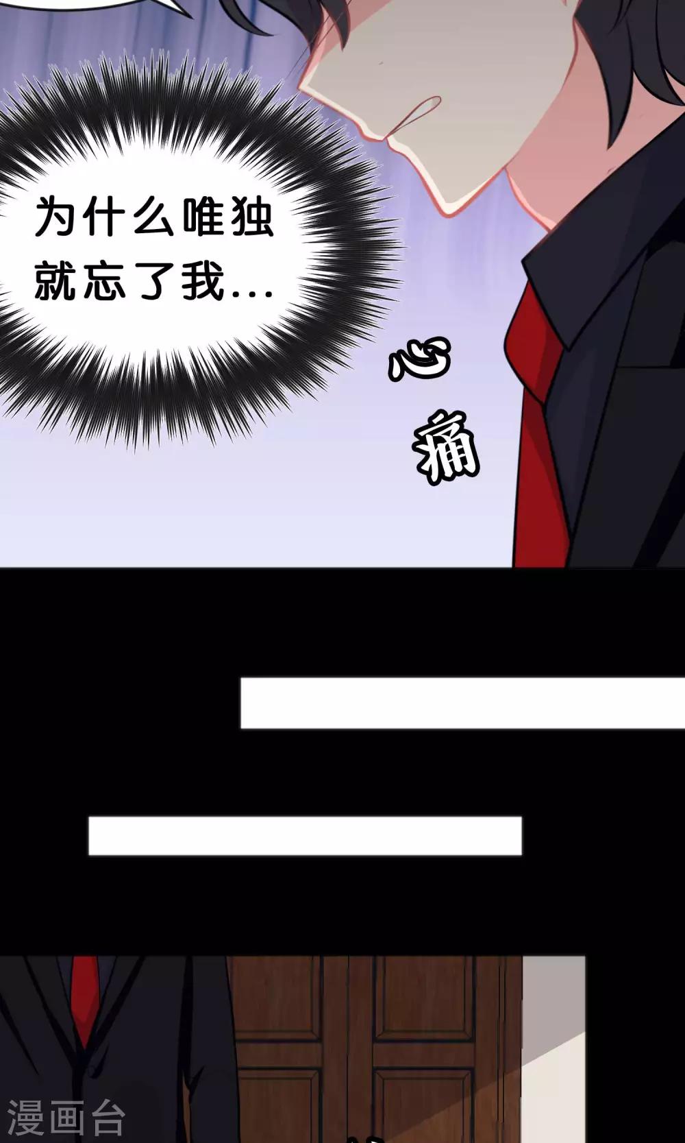第51话 在那之前我是不会停手的13