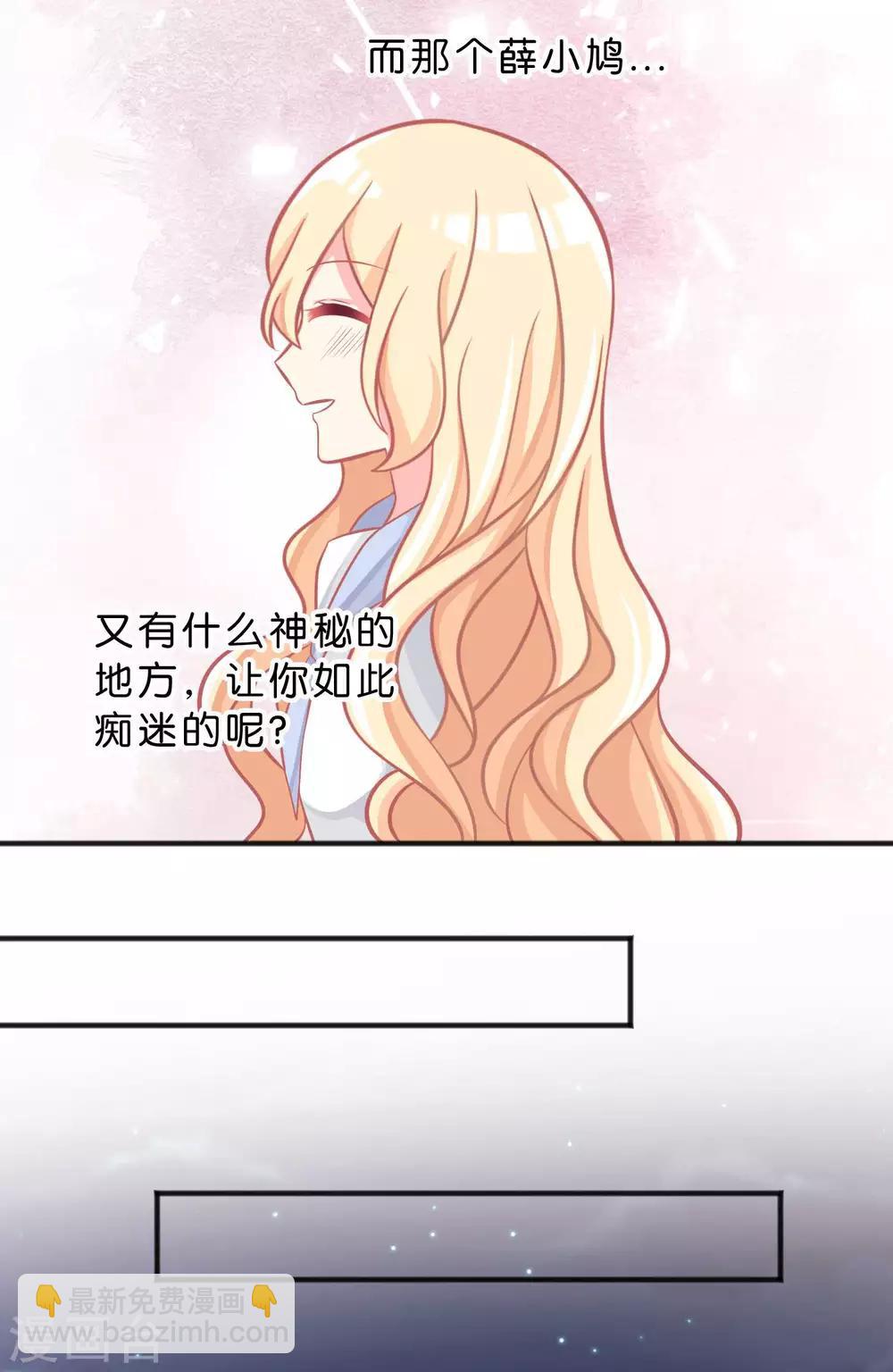 第52话 解除诅咒的方法13