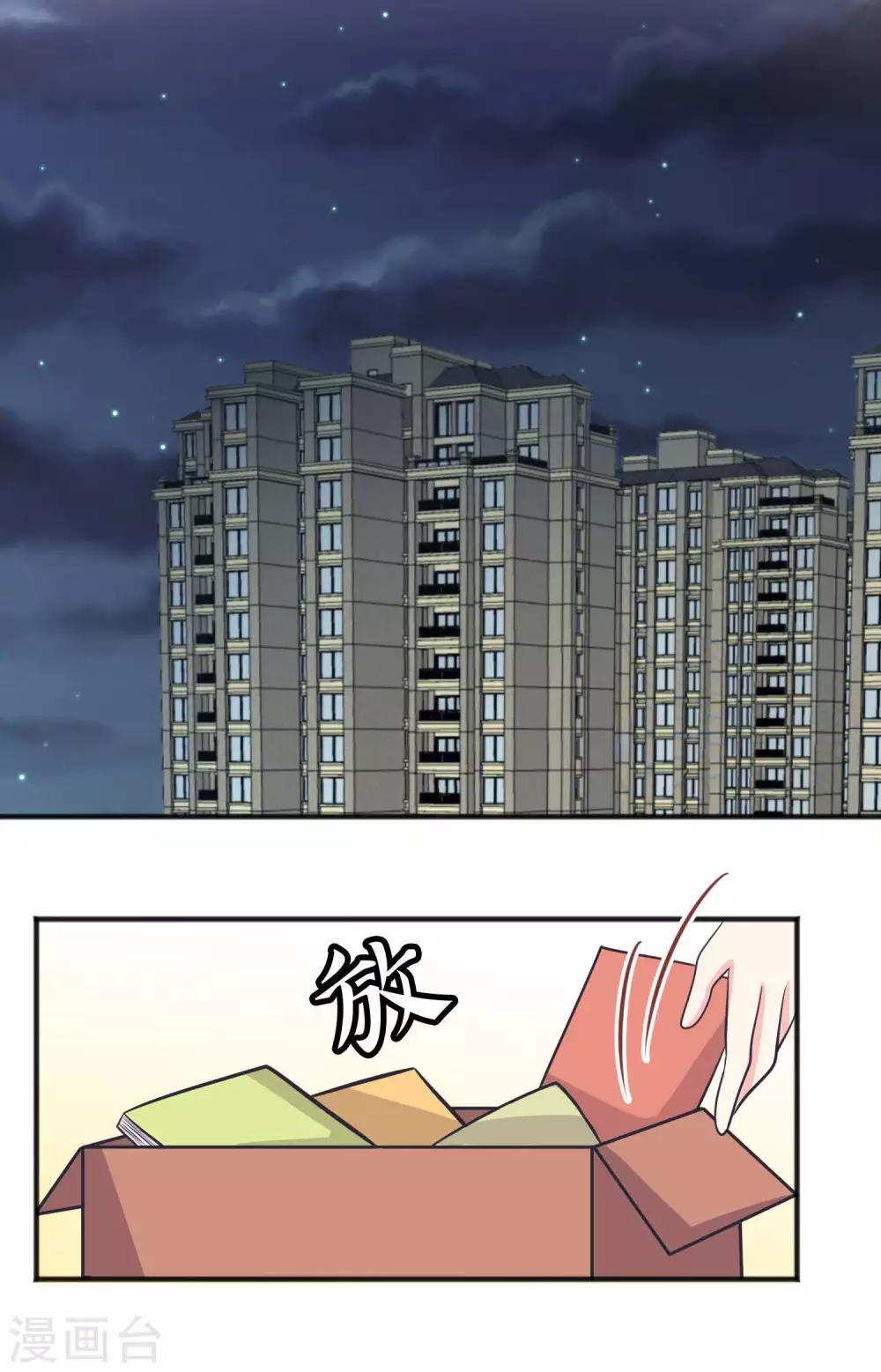 第52话 解除诅咒的方法14
