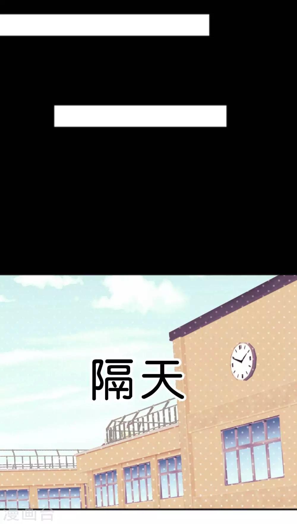 第52话 解除诅咒的方法7