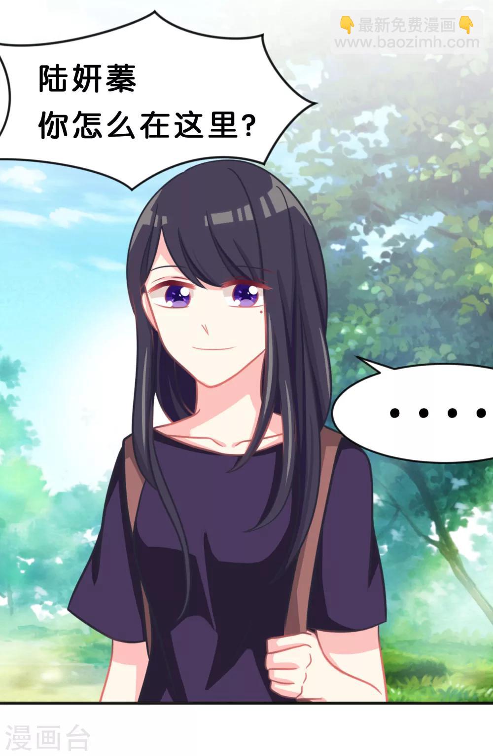 第55话 明明忘了你，却因为你的触碰……7
