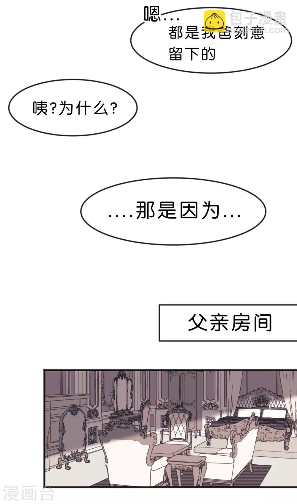 第62话 我来治愈你的悲伤2