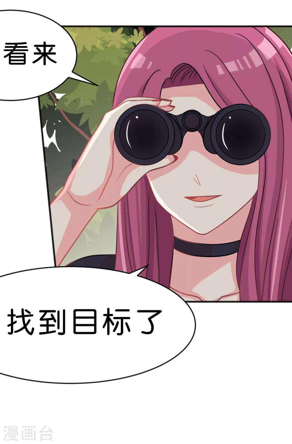 第62话 我来治愈你的悲伤25