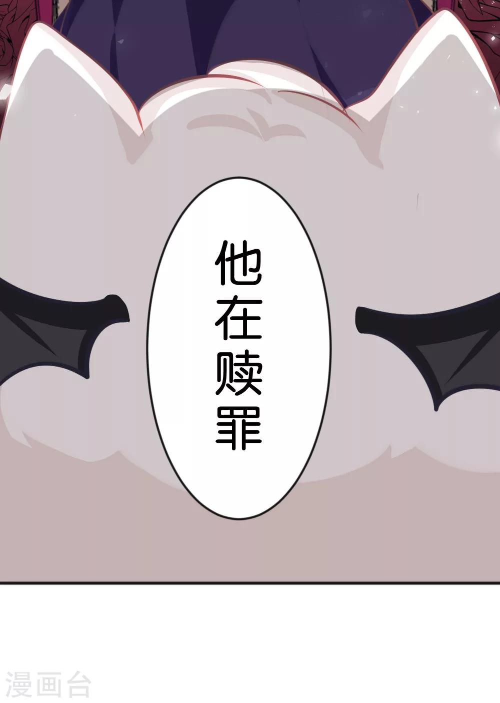 第62话 我来治愈你的悲伤4