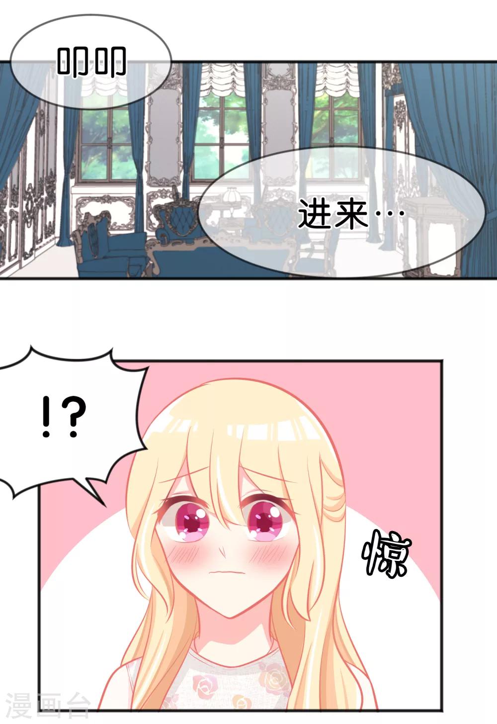 第63话 记忆恢复了？！2