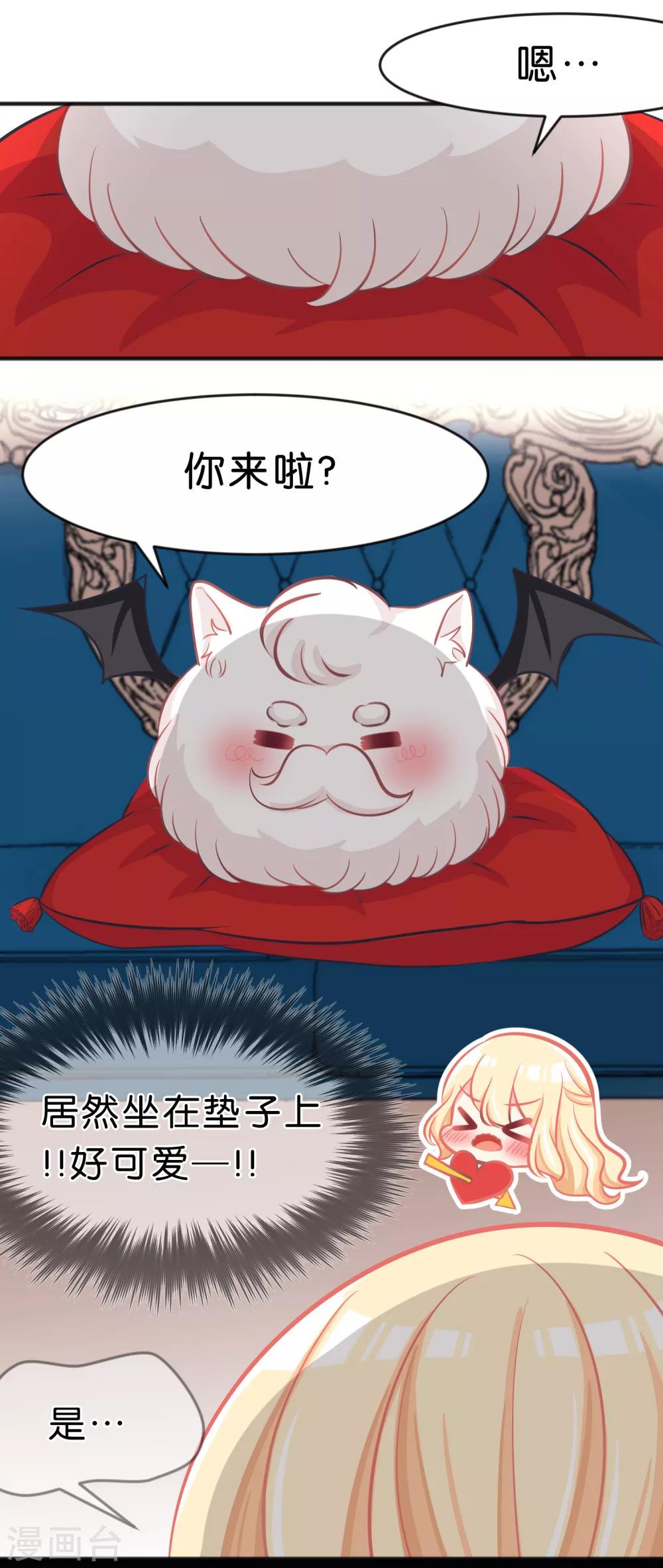 第63话 记忆恢复了？！3