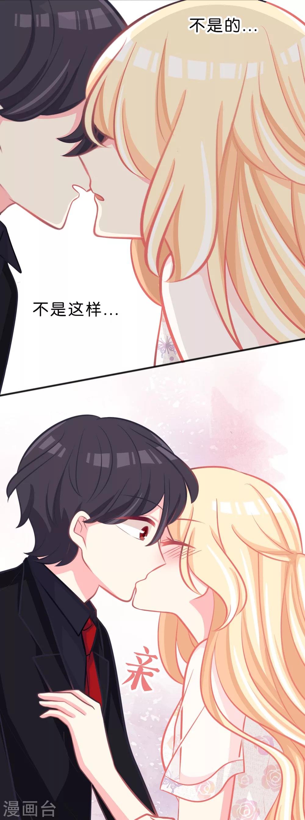 第64话 红麟，你饿吗？16