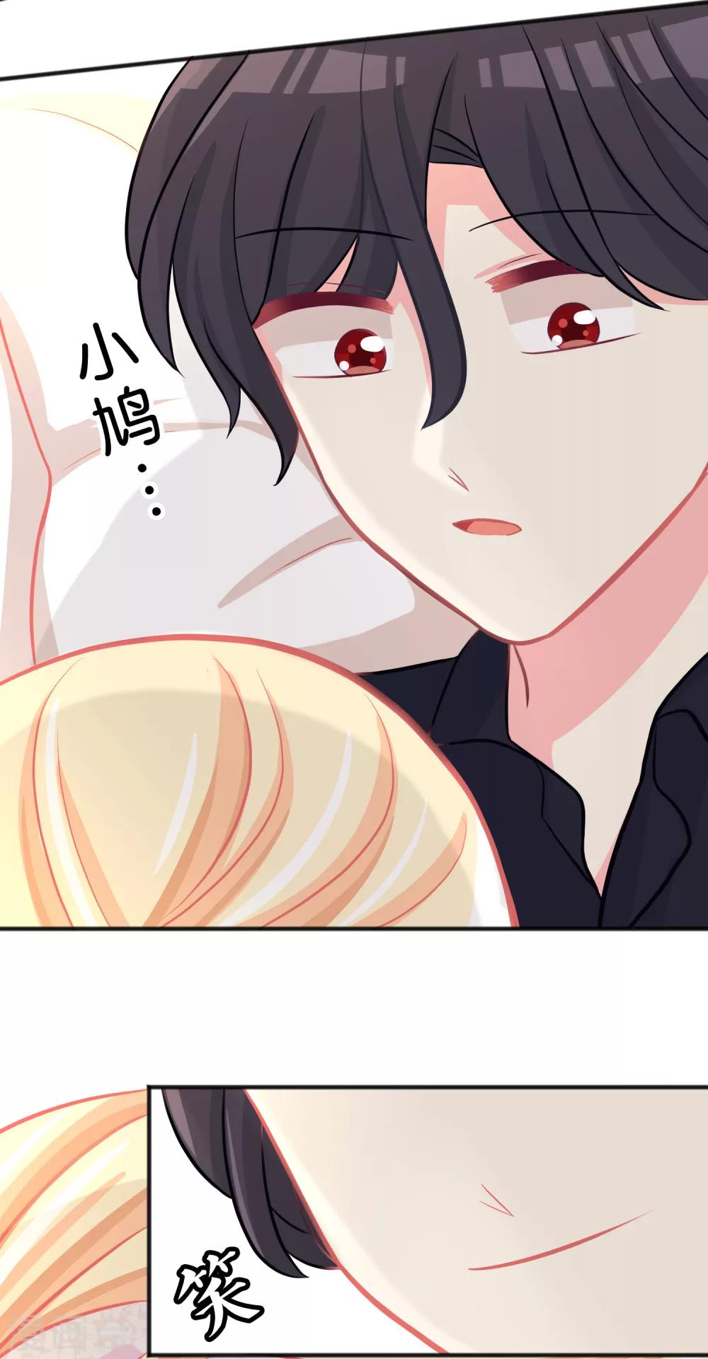 第67话让我养你一辈子吧？10