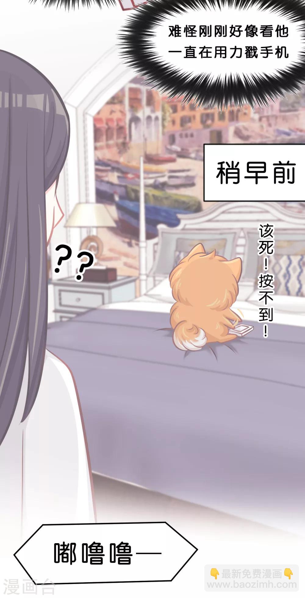 第68话 你的决心13
