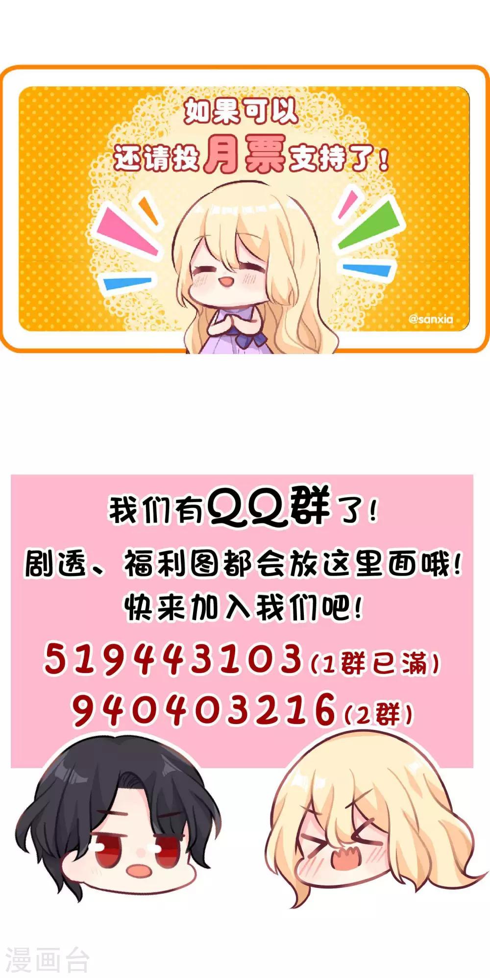 第68话 你的决心29