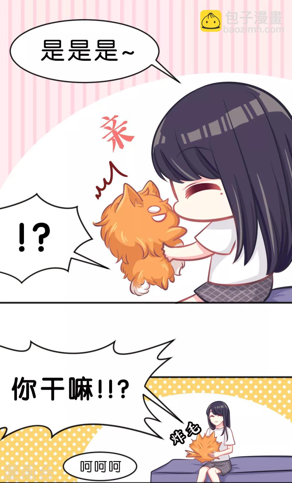 第68话 你的决心3