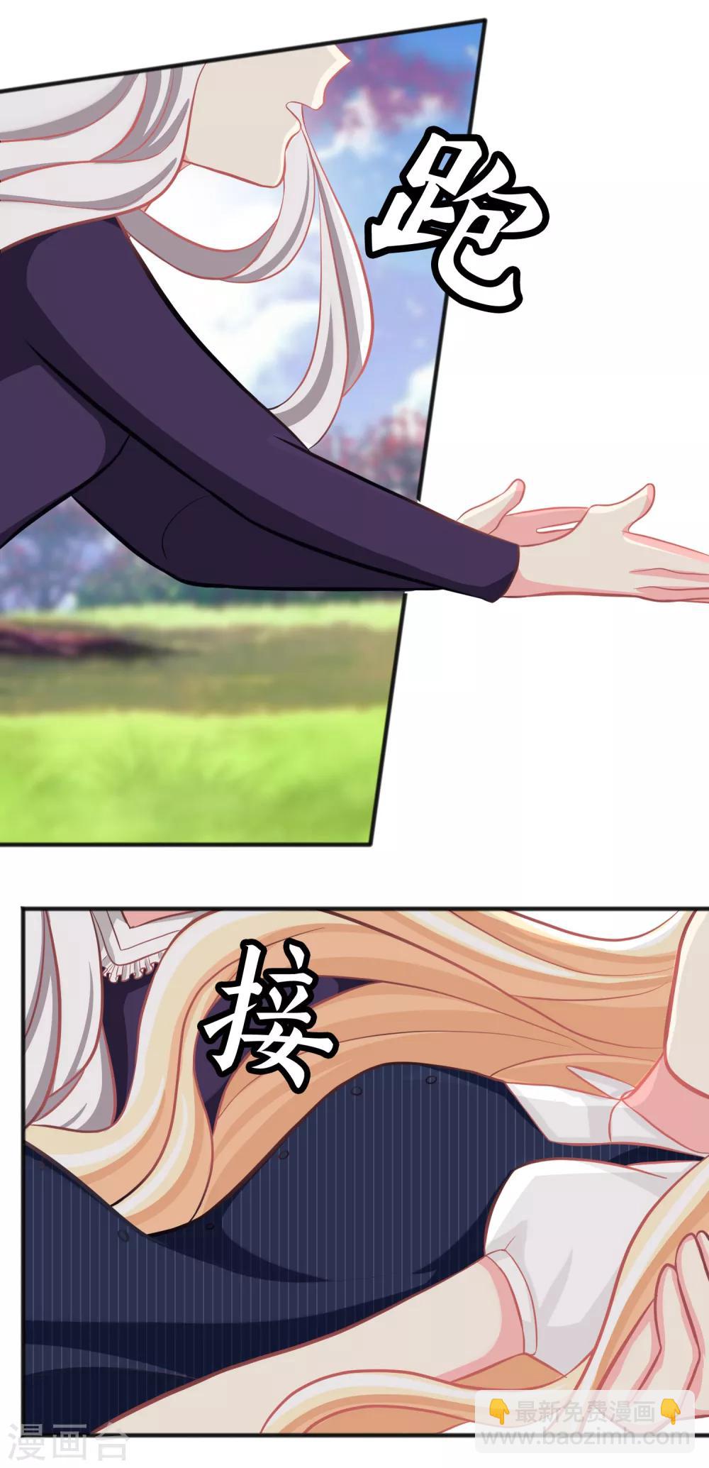 第72话 妈妈？！10
