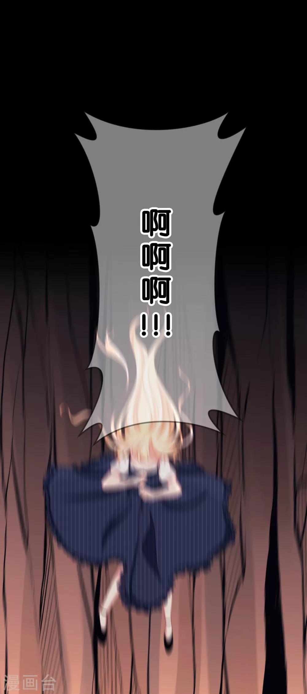 第72话 妈妈？！5