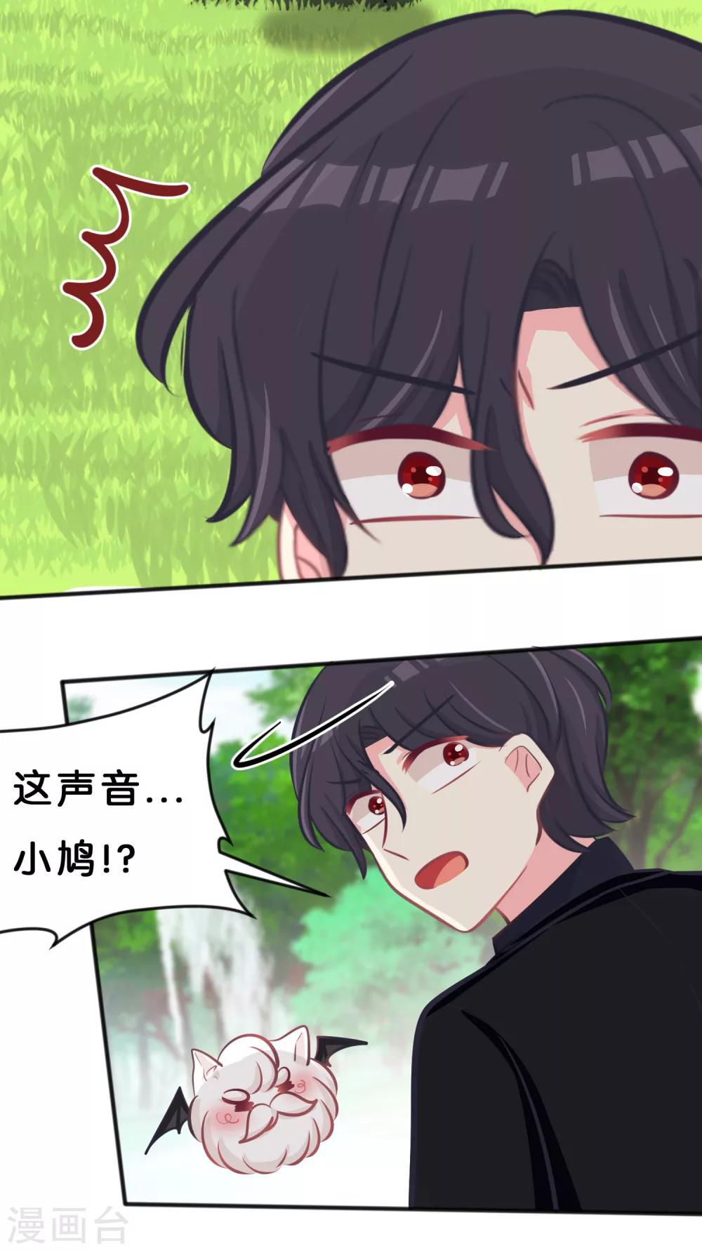 第73话 遗憾10