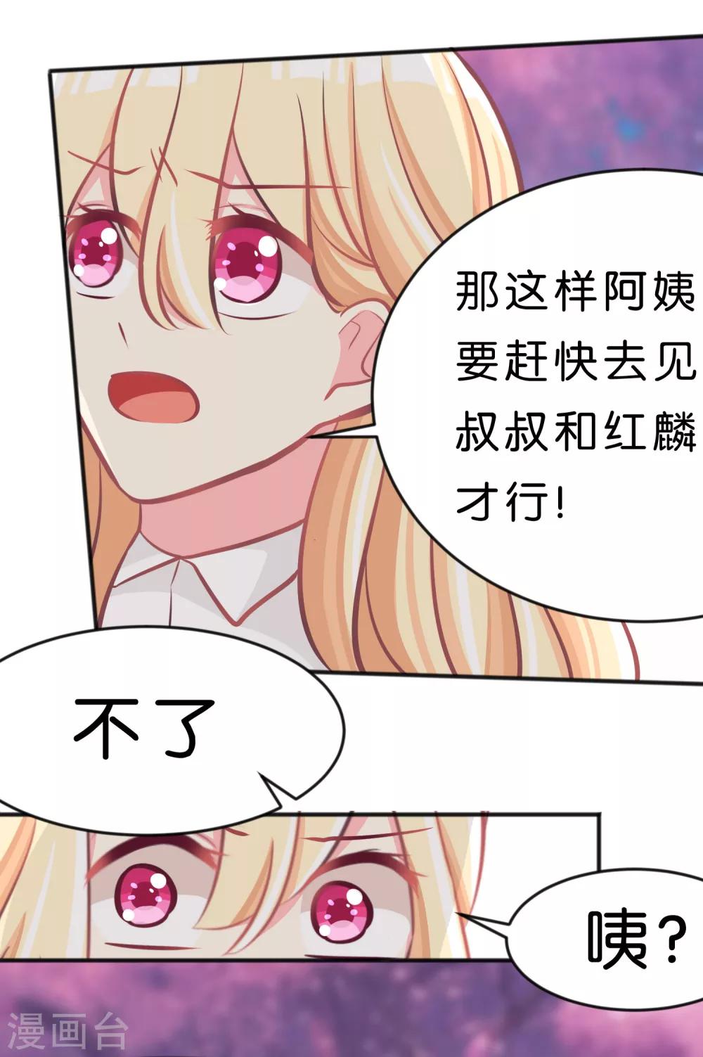 第73话 遗憾15