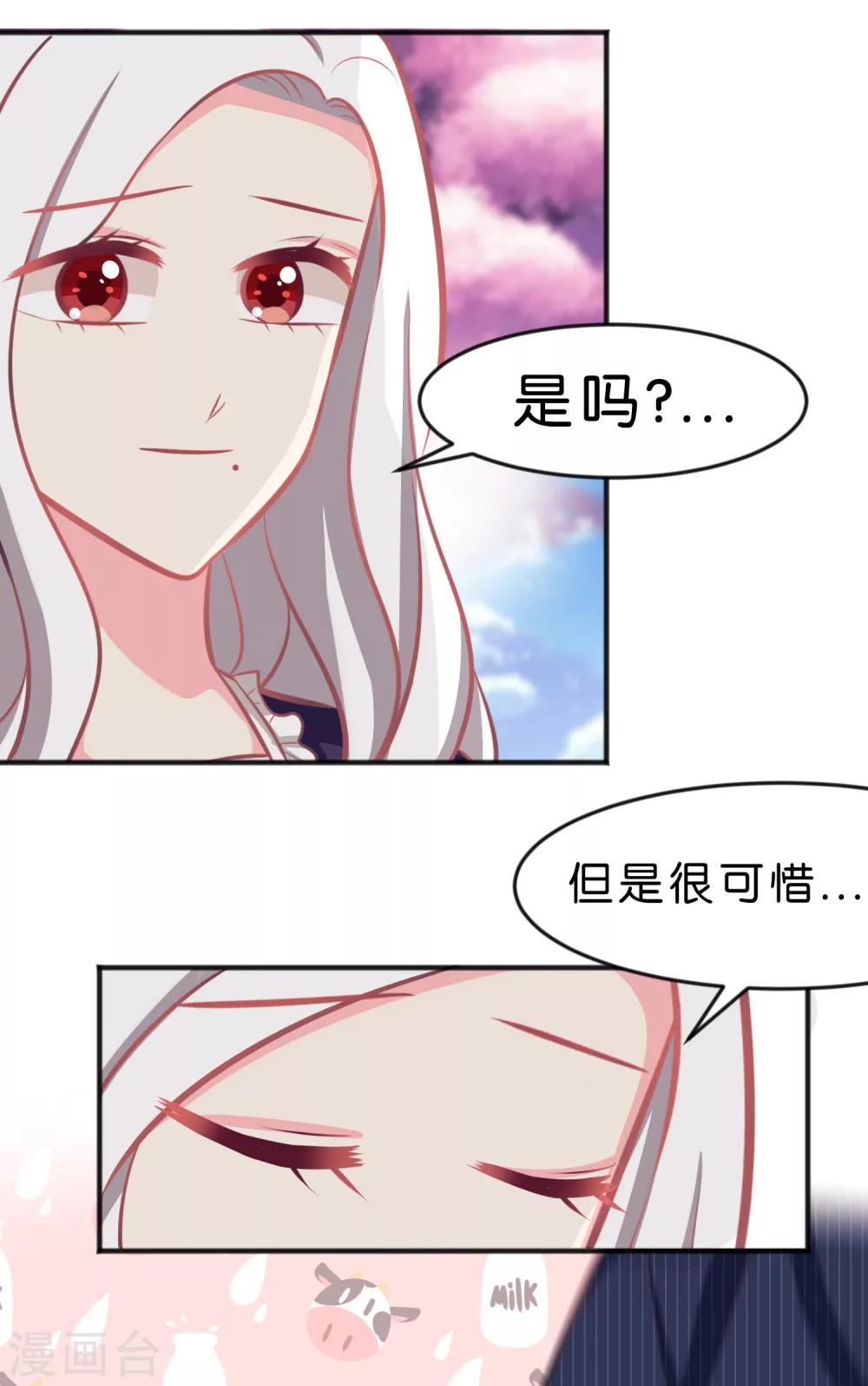 第73话 遗憾21