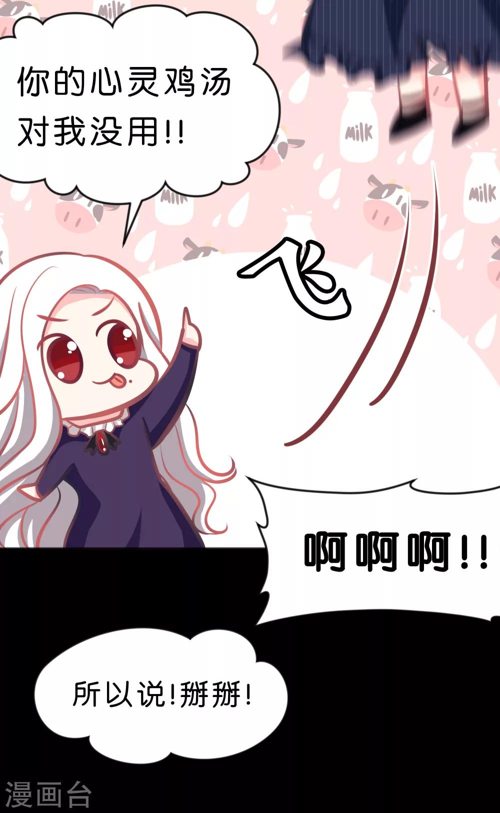 第73话 遗憾22